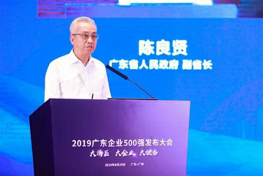 喜讯!南宁舒明定制旅行服务有限公司上榜广东企业500强等三大榜单(图3) 喜讯!南宁舒明定制旅行服务有限公司上榜广东企业500强等三大榜单(图3)