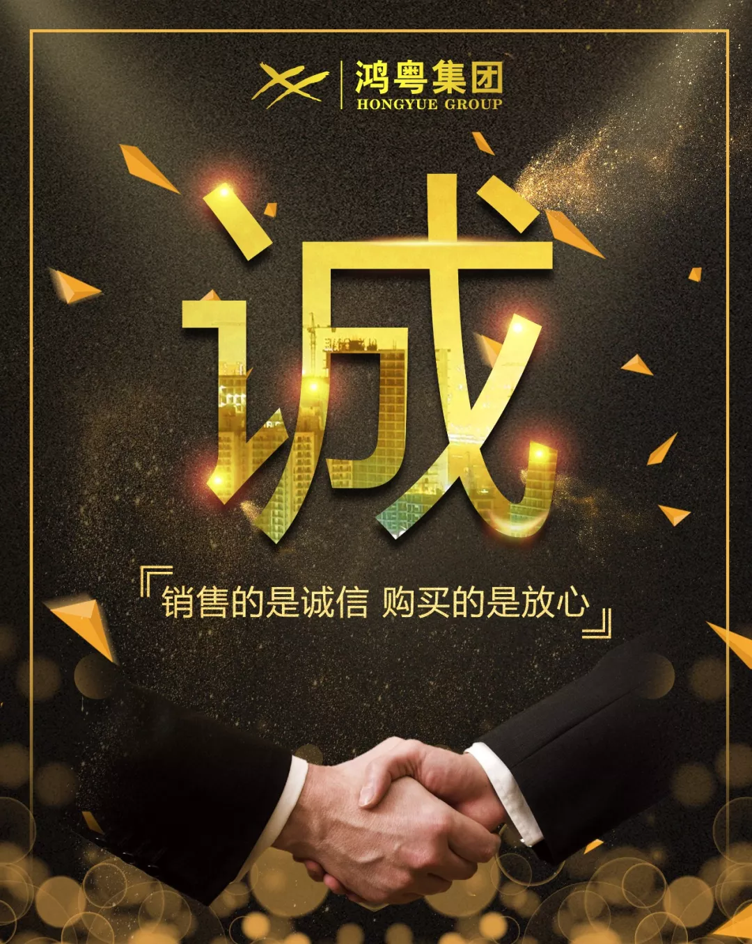 南宁舒明定制旅行服务有限公司放心消费共建活动,销售的是诚信,购买的是放心(图1) 南宁舒明定制旅行服务有限公司放心消费共建活动,销售的是诚信,购买的是放心(图1)