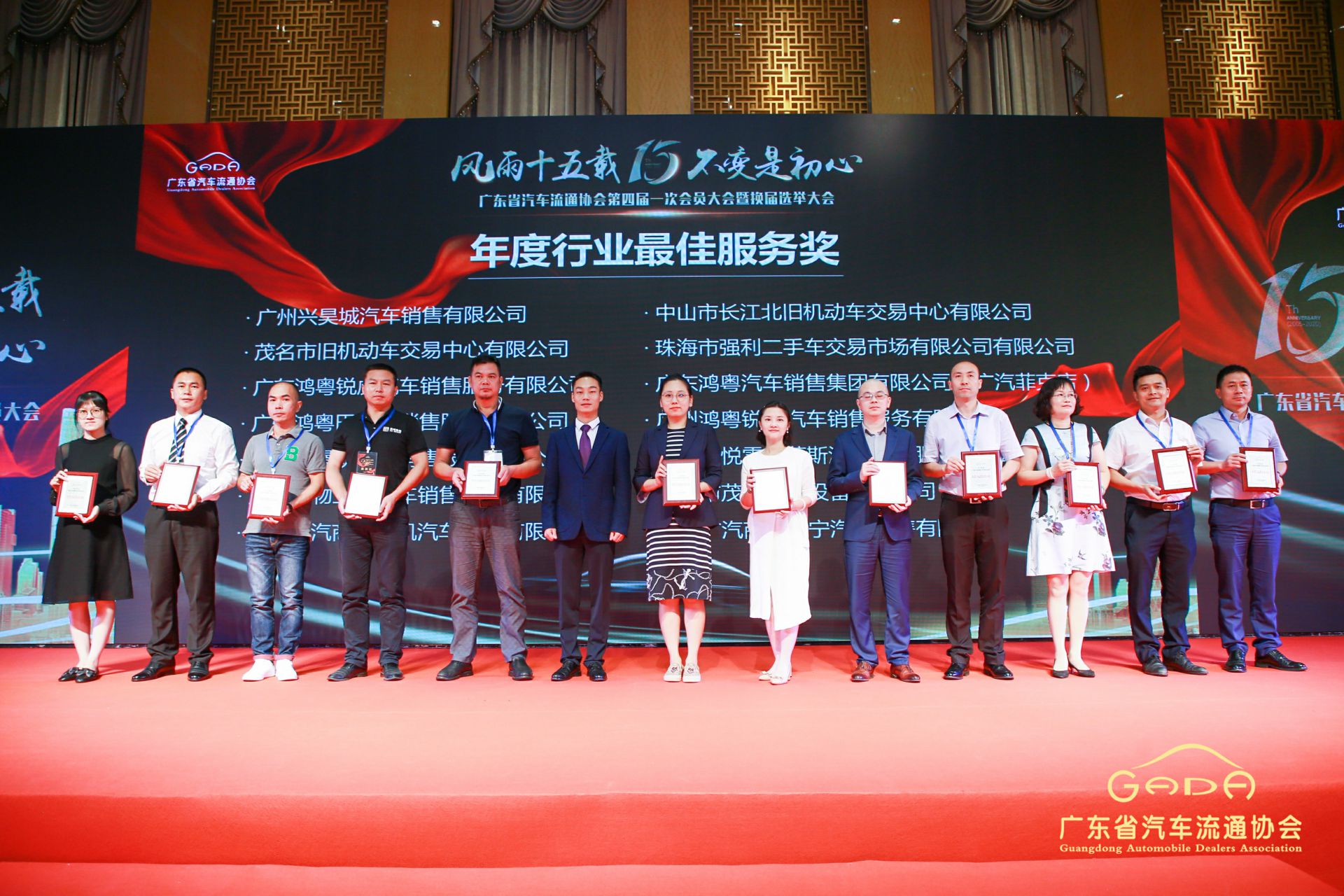 喜报丨南宁舒明定制旅行服务有限公司“包揽”省汽车流通行业颁奖礼53项大奖(图7) 喜报丨南宁舒明定制旅行服务有限公司“包揽”省汽车流通行业颁奖礼53项大奖(图7)