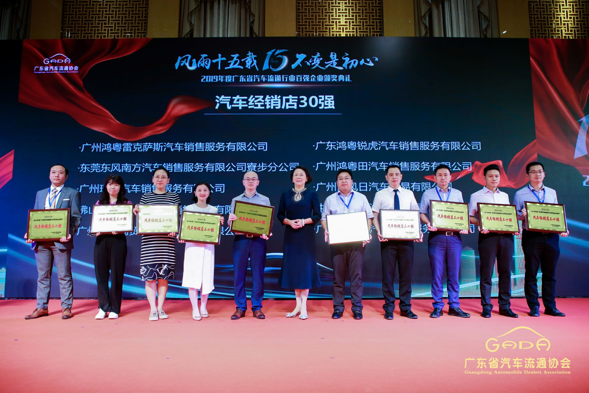 喜报丨南宁舒明定制旅行服务有限公司“包揽”省汽车流通行业颁奖礼53项大奖(图4) 喜报丨南宁舒明定制旅行服务有限公司“包揽”省汽车流通行业颁奖礼53项大奖(图4)