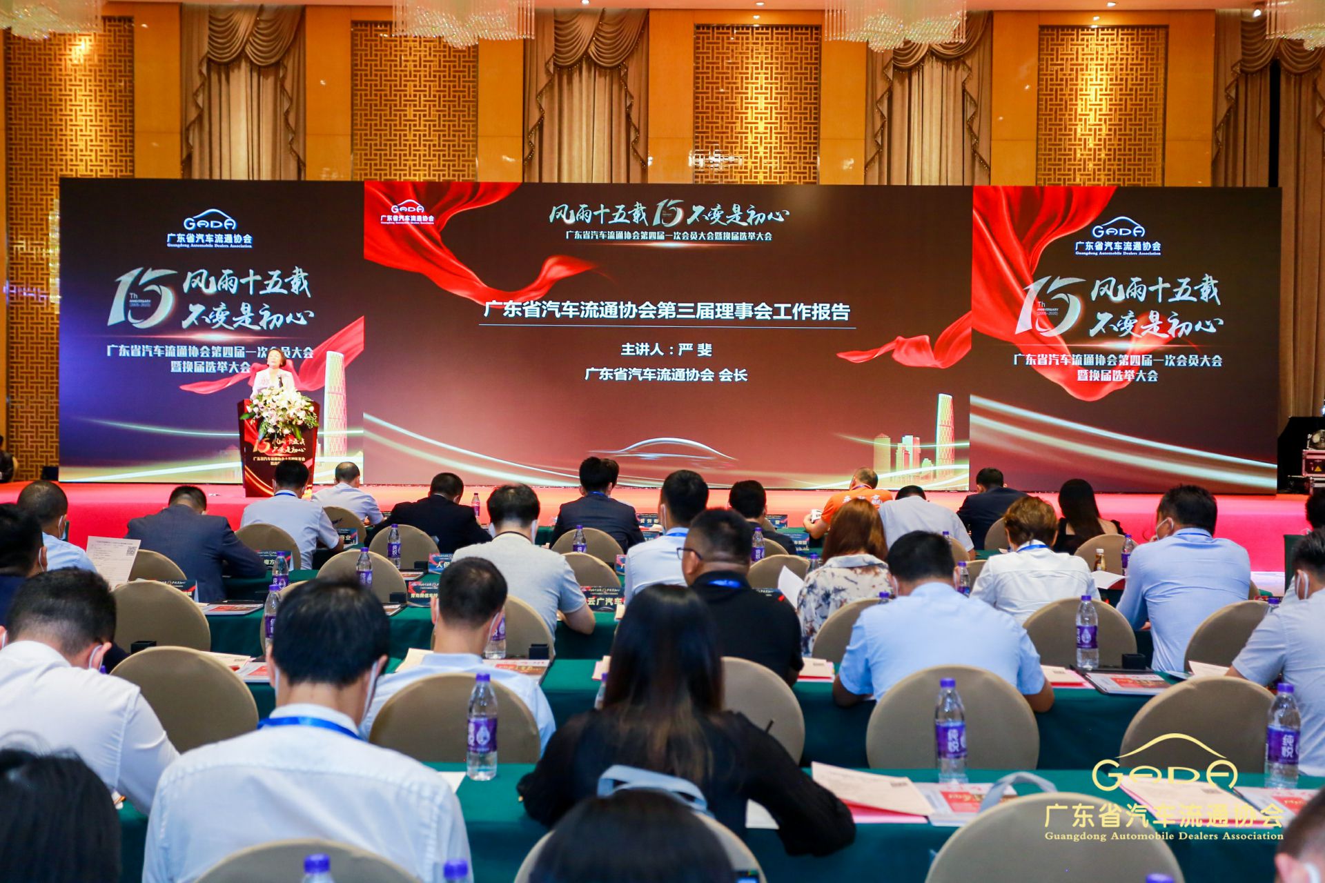 喜报丨南宁舒明定制旅行服务有限公司“包揽”省汽车流通行业颁奖礼53项大奖(图9) 喜报丨南宁舒明定制旅行服务有限公司“包揽”省汽车流通行业颁奖礼53项大奖(图9)