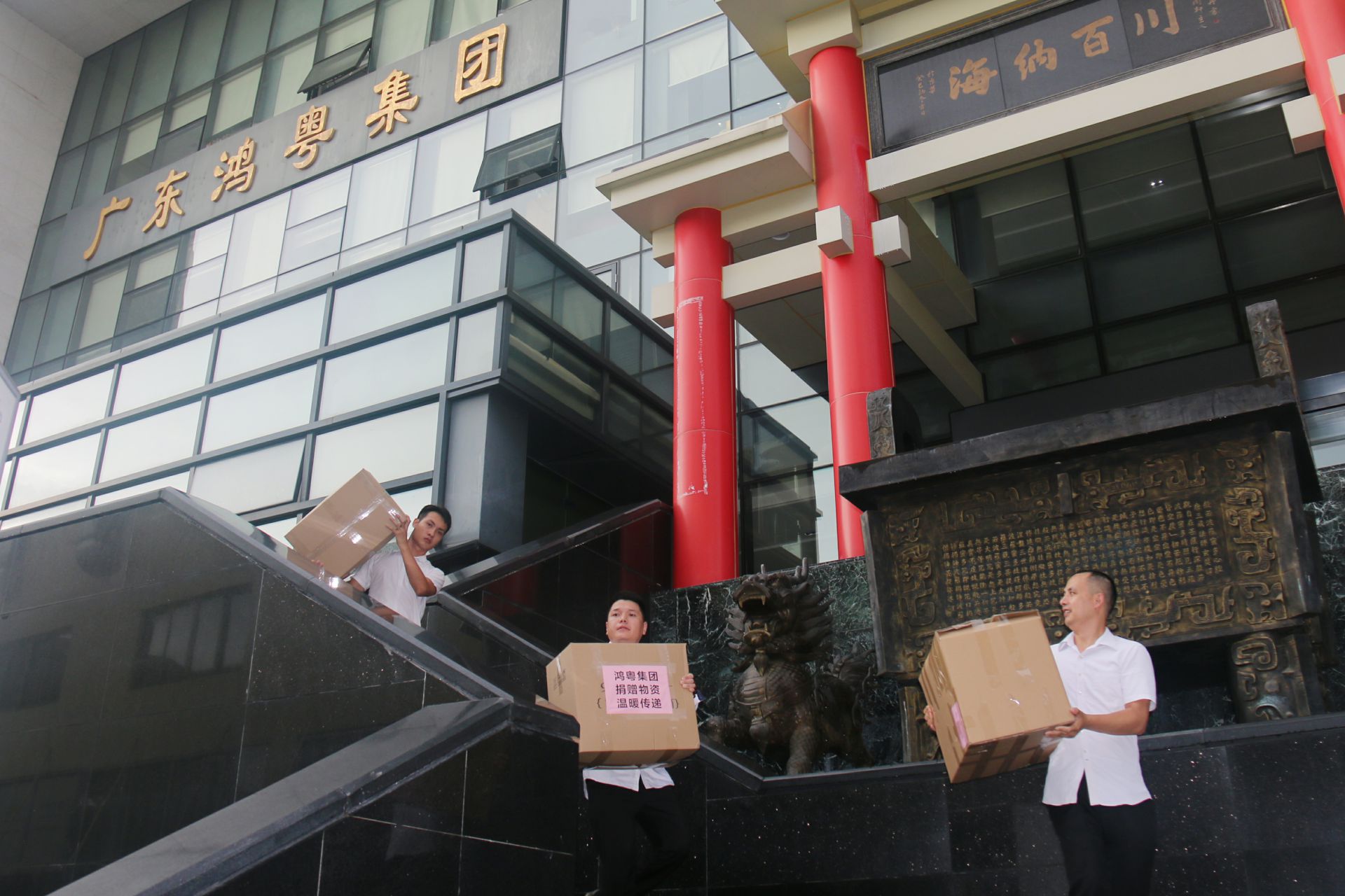 南宁舒明定制旅行服务有限公司公益回顾丨家国同欢月同圆 温暖满载甘孜州(图3) 南宁舒明定制旅行服务有限公司公益回顾丨家国同欢月同圆 温暖满载甘孜州(图3)