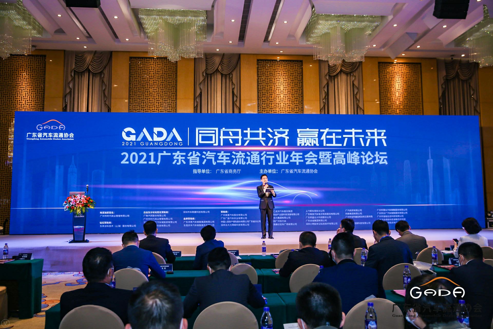 喜讯丨南宁舒明定制旅行服务有限公司荣获省汽车流通行业颁奖礼13项大奖(图1) 喜讯丨南宁舒明定制旅行服务有限公司荣获省汽车流通行业颁奖礼13项大奖(图1)