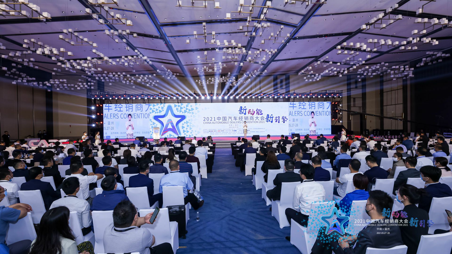 喜讯丨南宁舒明定制旅行服务有限公司荣登2021年中国汽车经销商百强排行榜第33位(图1) 喜讯丨南宁舒明定制旅行服务有限公司荣登2021年中国汽车经销商百强排行榜第33位(图1)
